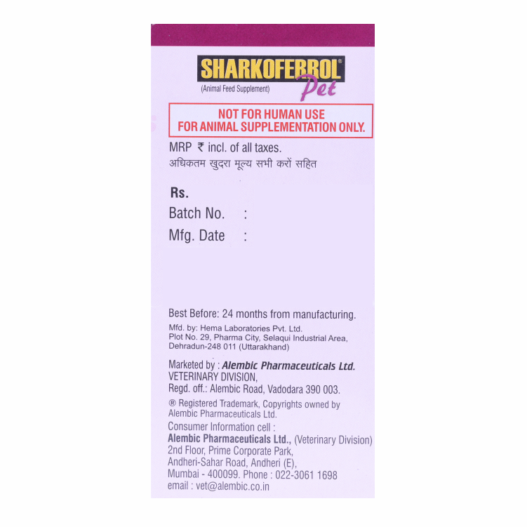 sharkoferrol_200g_side